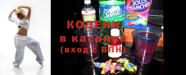 ECSTASY Бронницы