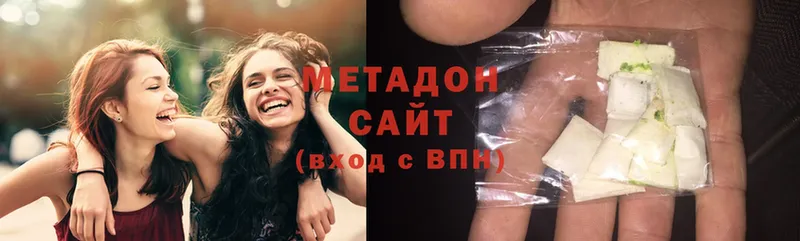 Метадон methadone  дарнет шоп  Зубцов 